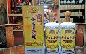 茅台万家共享产品-茅台王子酒介绍